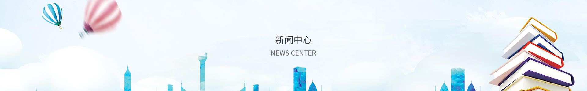 彩神lll官网首页